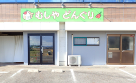 店舗イメージ