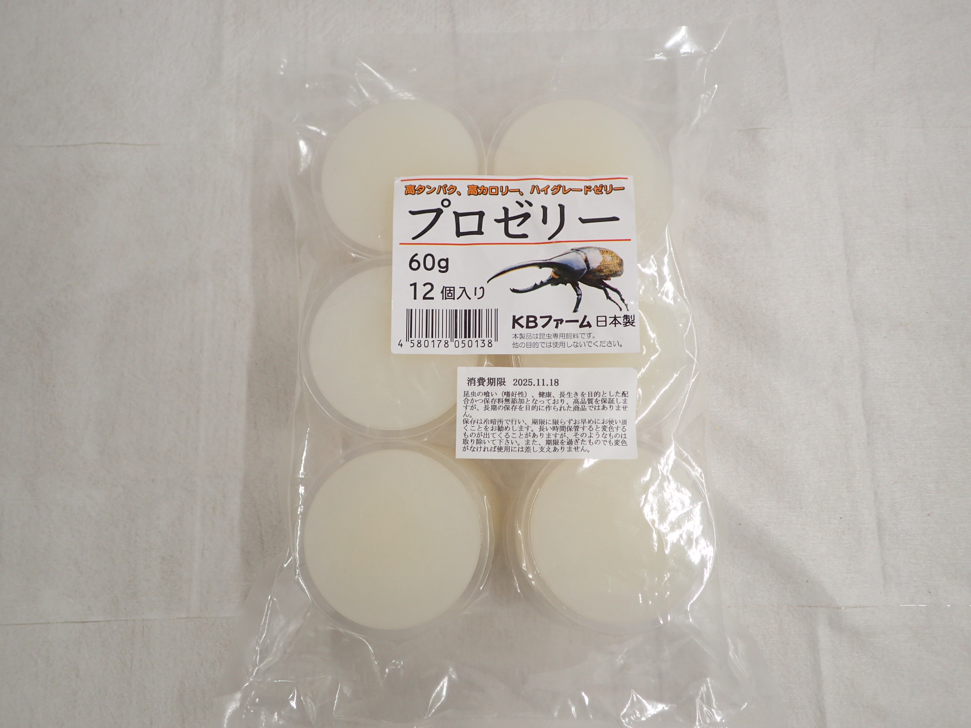 KBファーム製　プロゼリー60g