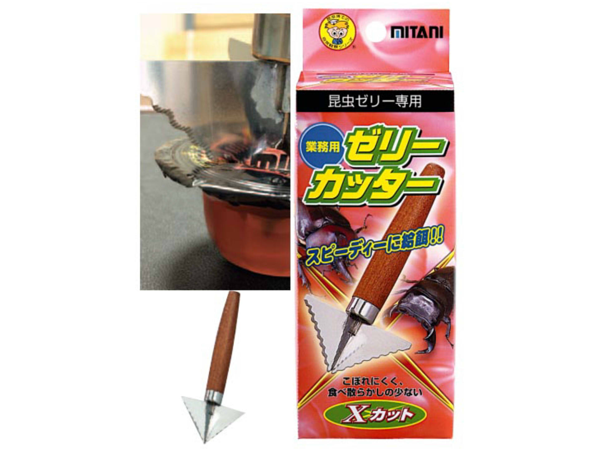 ゼリーカッター(ミタニ)